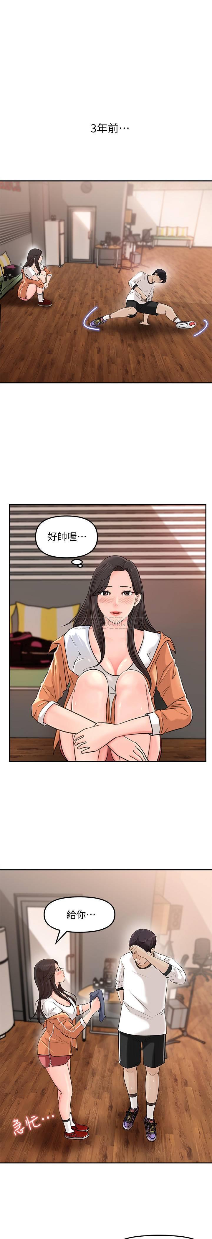 [Manhwa] Goddess Collection List Fantasy, big tits, OL#[39P]-10