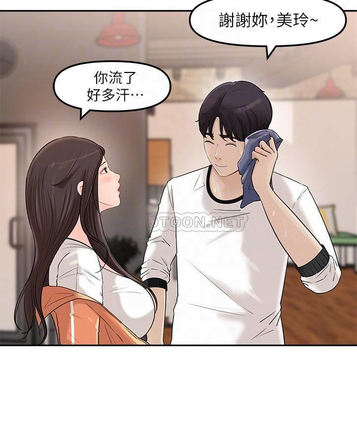 [Manhwa] Goddess Collection List Fantasy, big tits, OL#[39P]-11