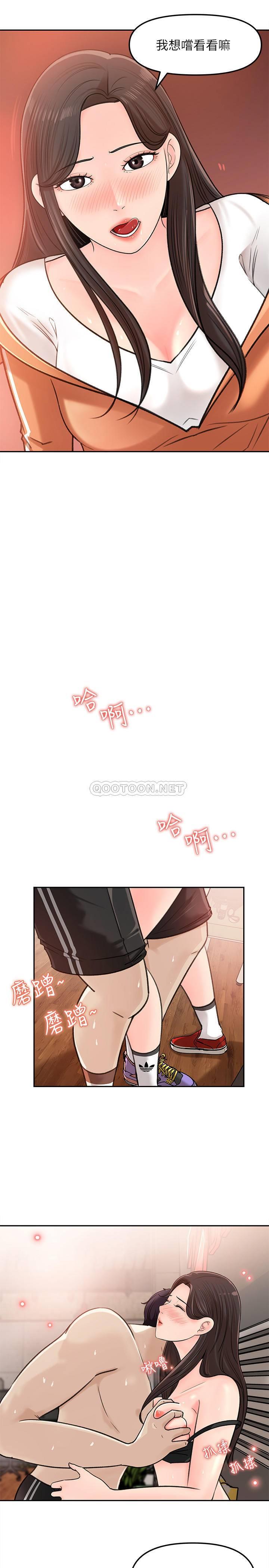 [Manhwa] Goddess Collection List Fantasy, big tits, OL#[39P]-14