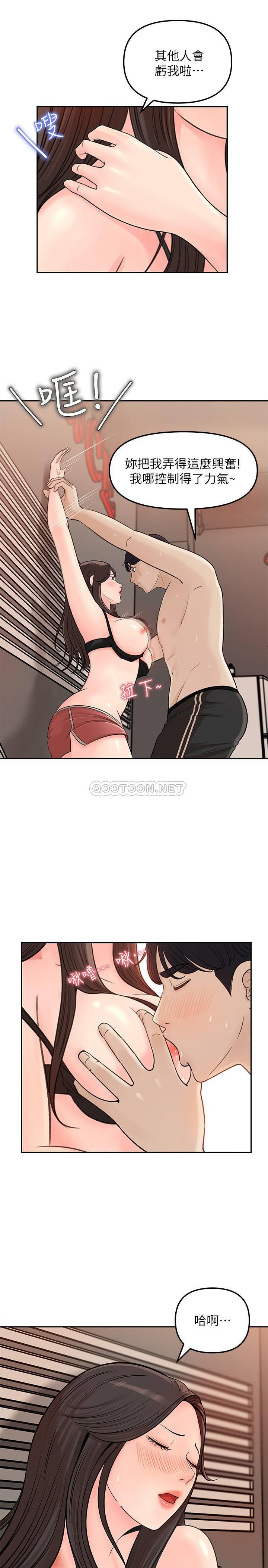 [Manhwa] Goddess Collection List Fantasy, big tits, OL#[39P]-16