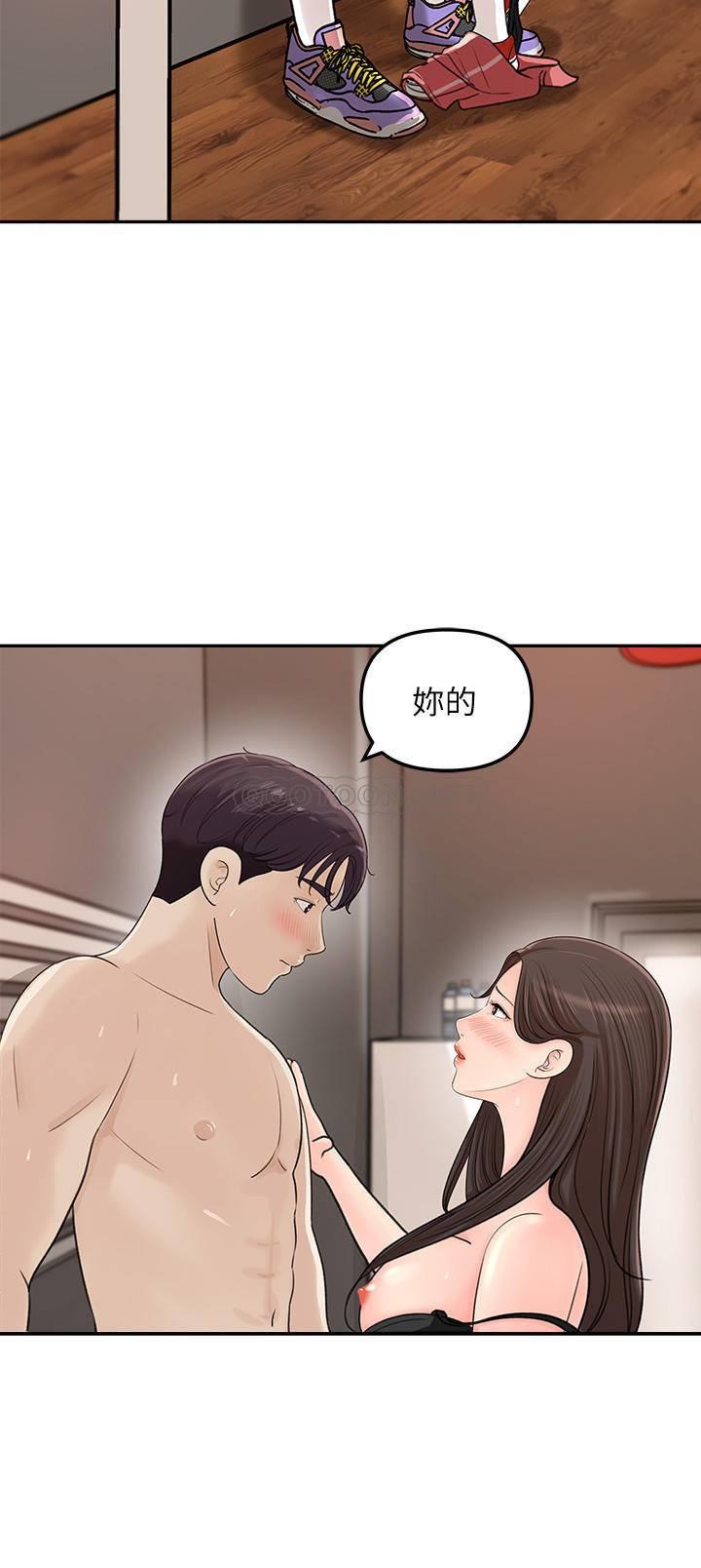 [Manhwa] Goddess Collection List Fantasy, big tits, OL#[39P]-19