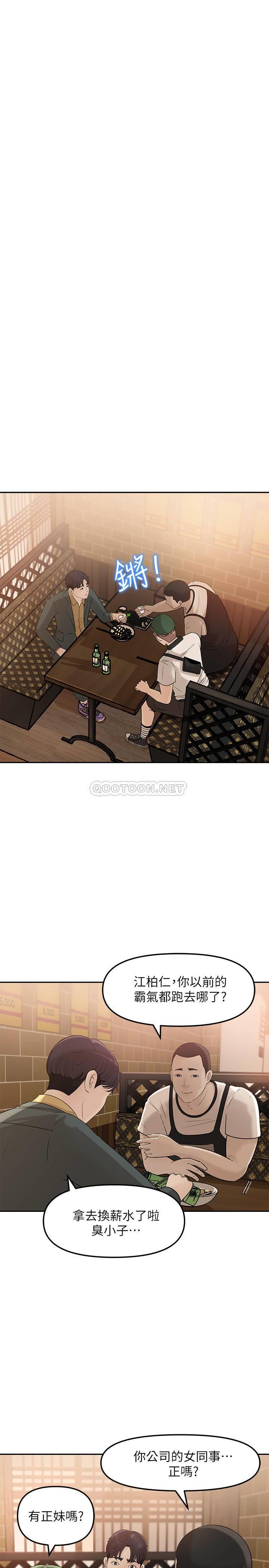 [Manhwa] Goddess Collection List Fantasy, big tits, OL#[39P]-2