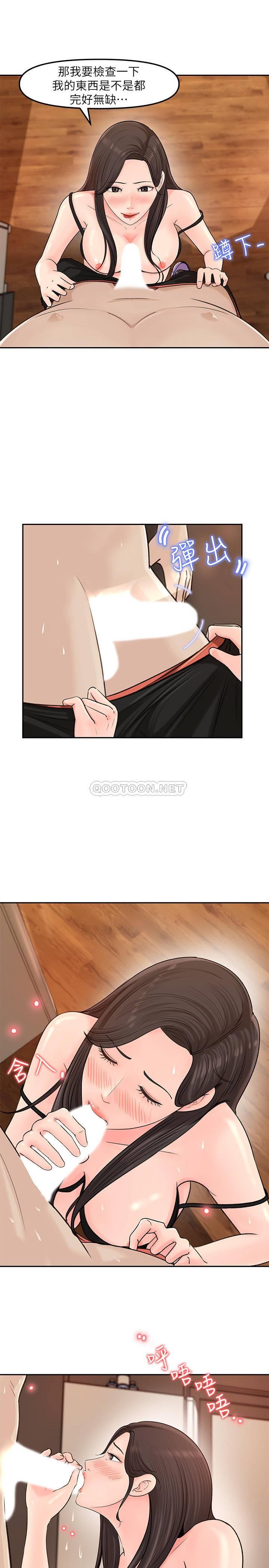 [Manhwa] Goddess Collection List Fantasy, big tits, OL#[39P]-20
