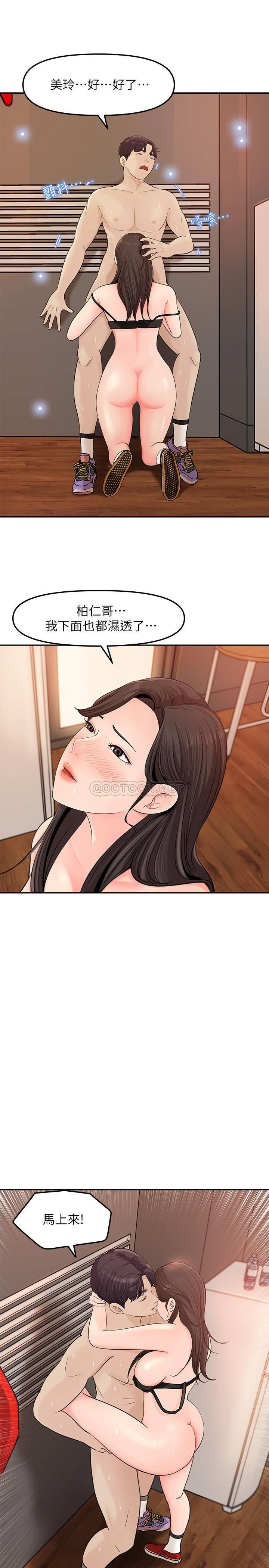 [Manhwa] Goddess Collection List Fantasy, big tits, OL#[39P]-22