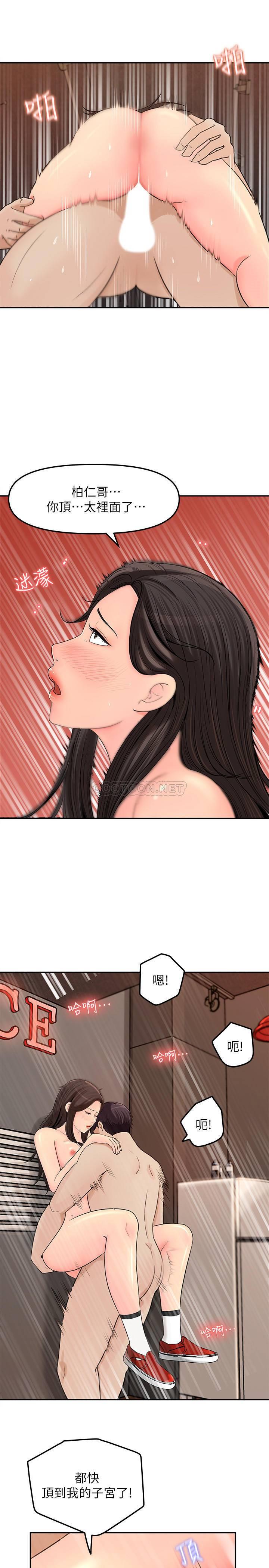 [Manhwa] Goddess Collection List Fantasy, big tits, OL#[39P]-26