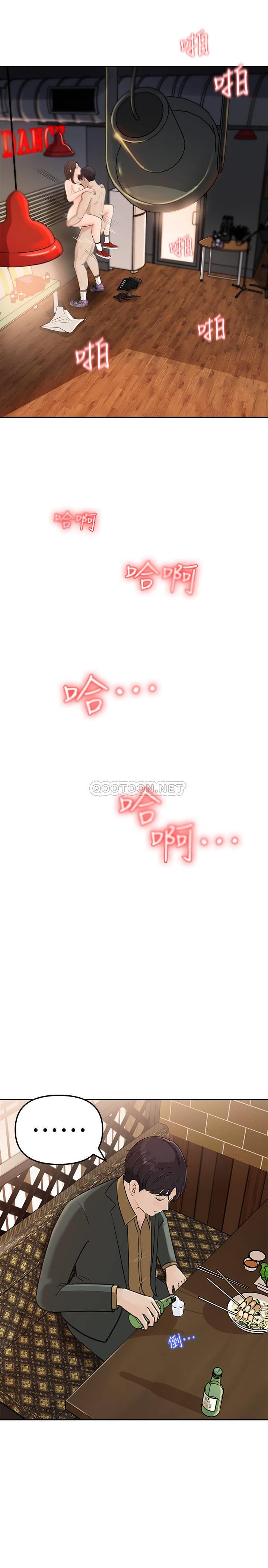 [Manhwa] Goddess Collection List Fantasy, big tits, OL#[39P]-28