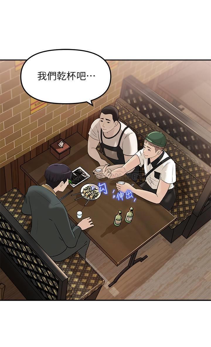 [Manhwa] Goddess Collection List Fantasy, big tits, OL#[39P]-29