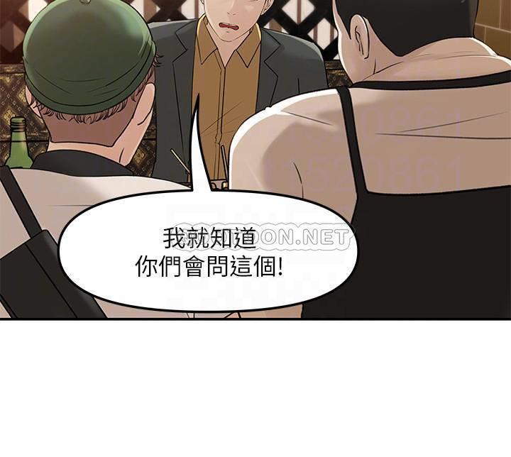 [Manhwa] Goddess Collection List Fantasy, big tits, OL#[39P]-3