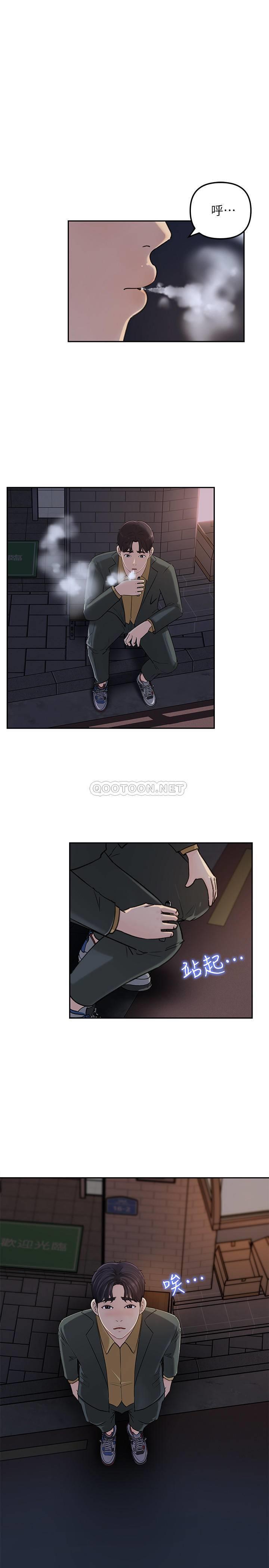 [Manhwa] Goddess Collection List Fantasy, big tits, OL#[39P]-32