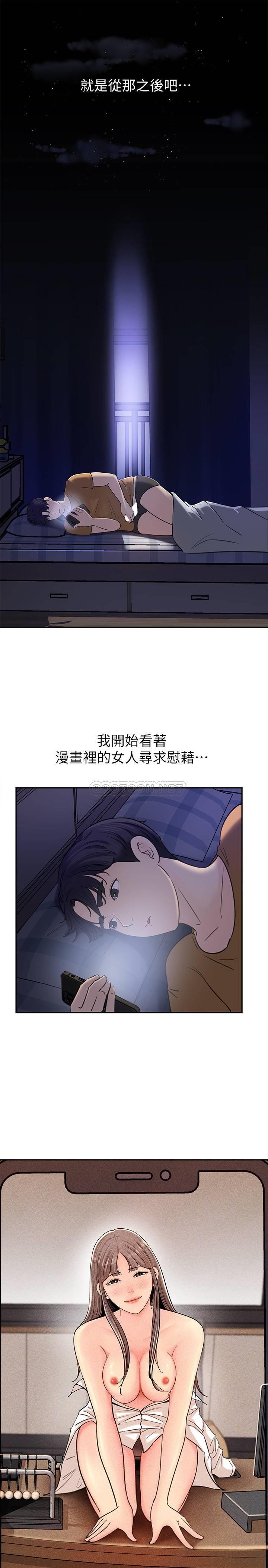 [Manhwa] Goddess Collection List Fantasy, big tits, OL#[39P]-34