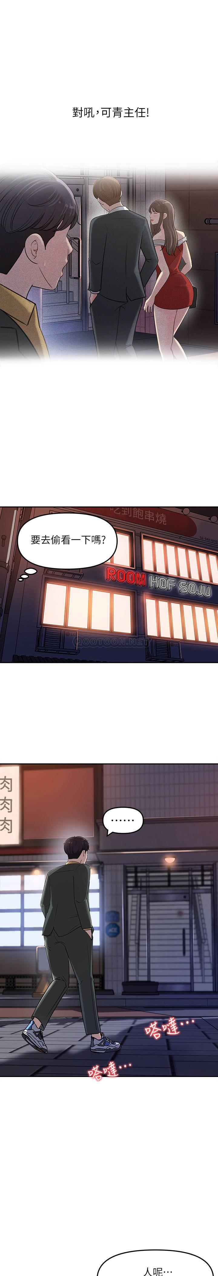 [Manhwa] Goddess Collection List Fantasy, big tits, OL#[39P]-36