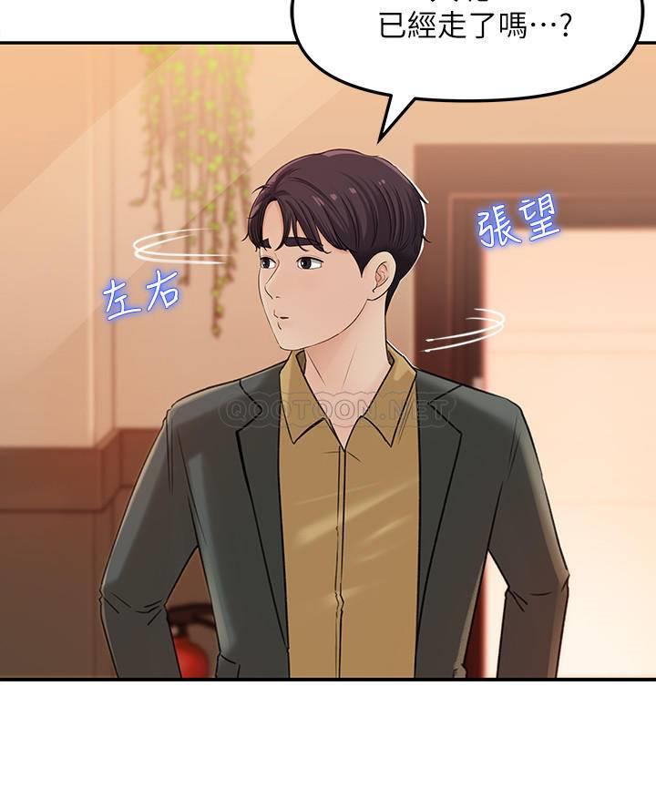 [Manhwa] Goddess Collection List Fantasy, big tits, OL#[39P]-37