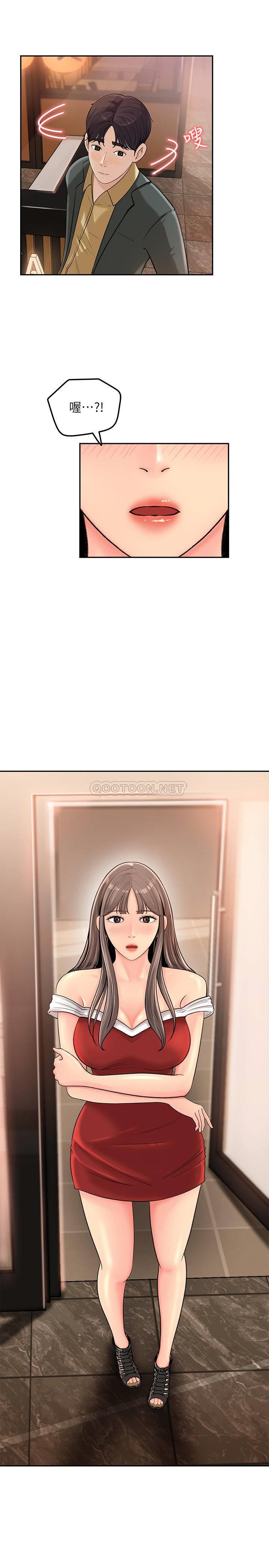 [Manhwa] Goddess Collection List Fantasy, big tits, OL#[39P]-38