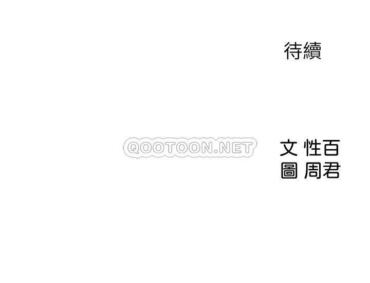 [Manhwa] Goddess Collection List Fantasy, big tits, OL#[39P]-39