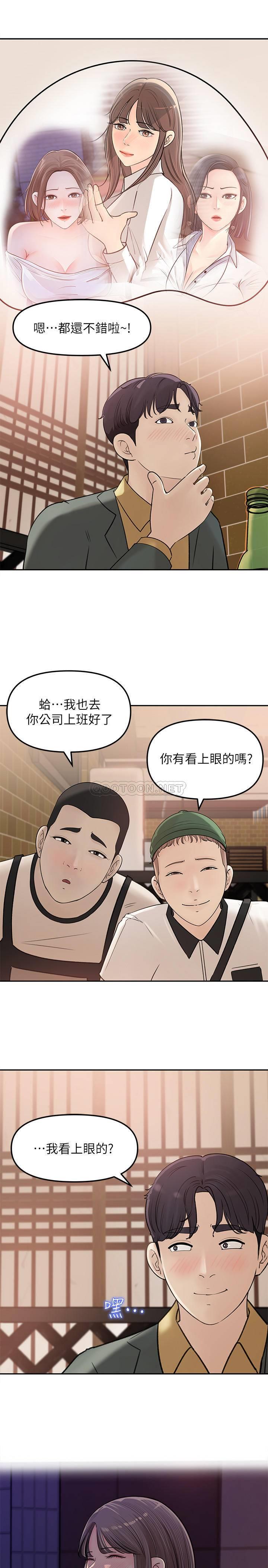 [Manhwa] Goddess Collection List Fantasy, big tits, OL#[39P]-4