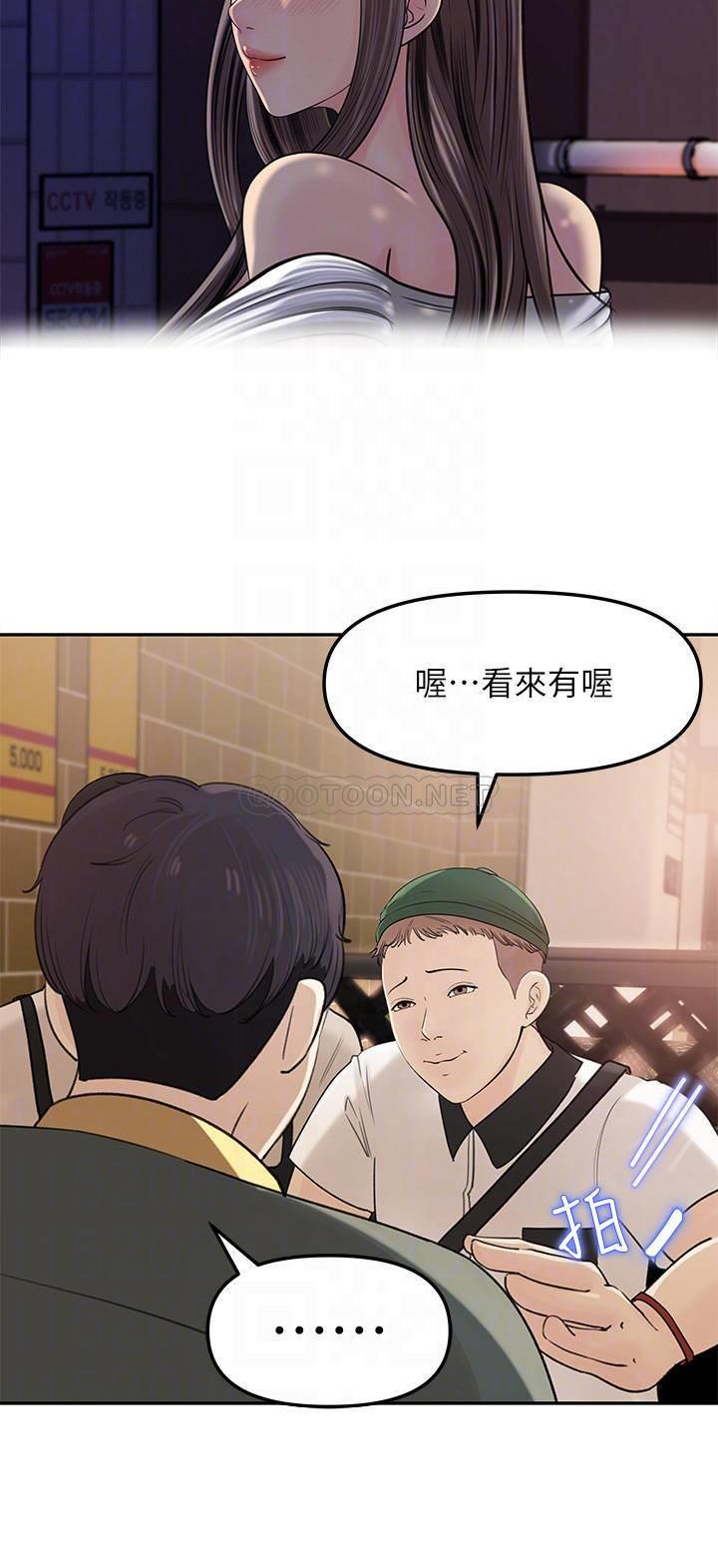 [Manhwa] Goddess Collection List Fantasy, big tits, OL#[39P]-5