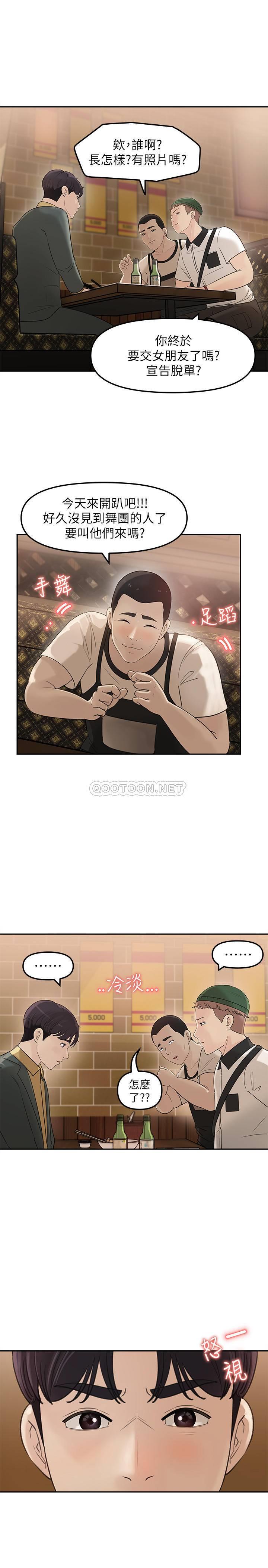 [Manhwa] Goddess Collection List Fantasy, big tits, OL#[39P]-6