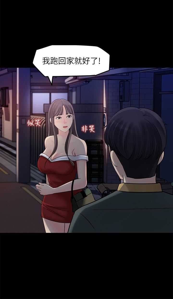 [Manhwa] Goddess Collection List Fantasy, big tits, OL#[34P]-11