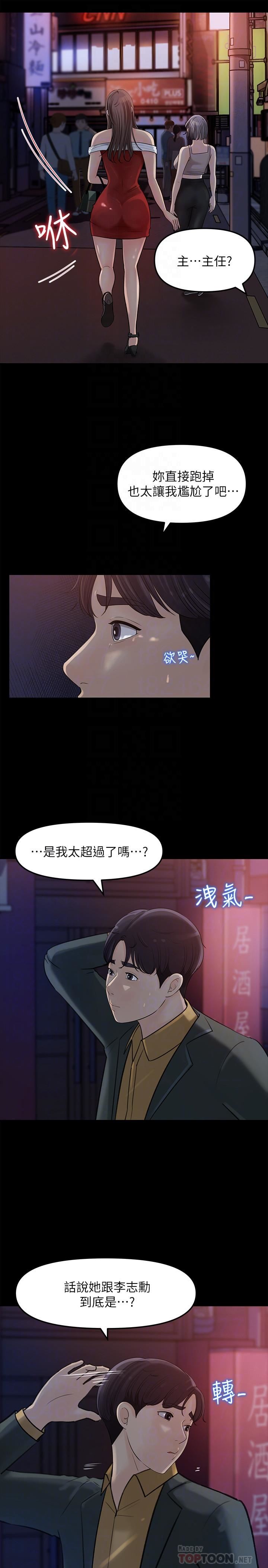 [Manhwa] Goddess Collection List Fantasy, big tits, OL#[34P]-12