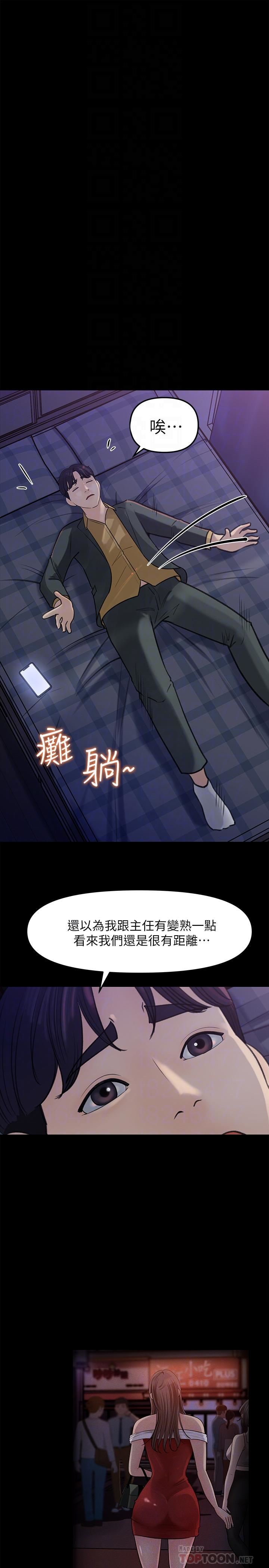 [Manhwa] Goddess Collection List Fantasy, big tits, OL#[34P]-14
