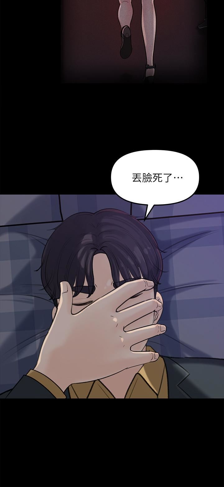 [Manhwa] Goddess Collection List Fantasy, big tits, OL#[34P]-15