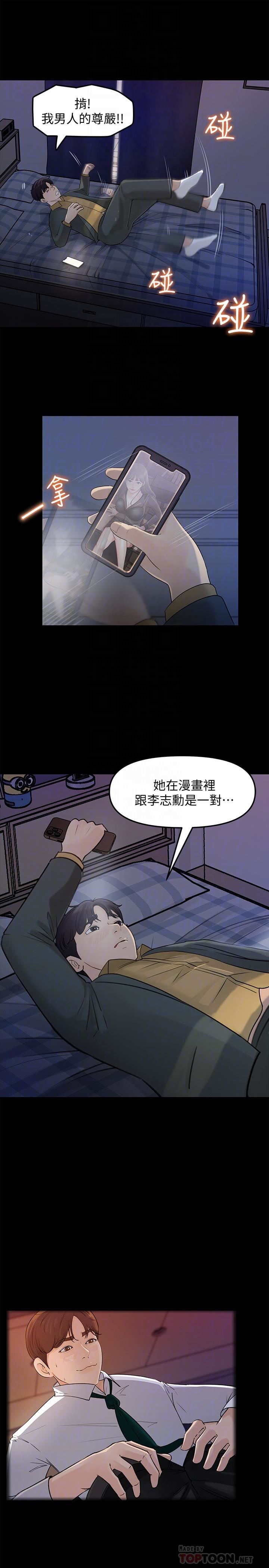 [Manhwa] Goddess Collection List Fantasy, big tits, OL#[34P]-16