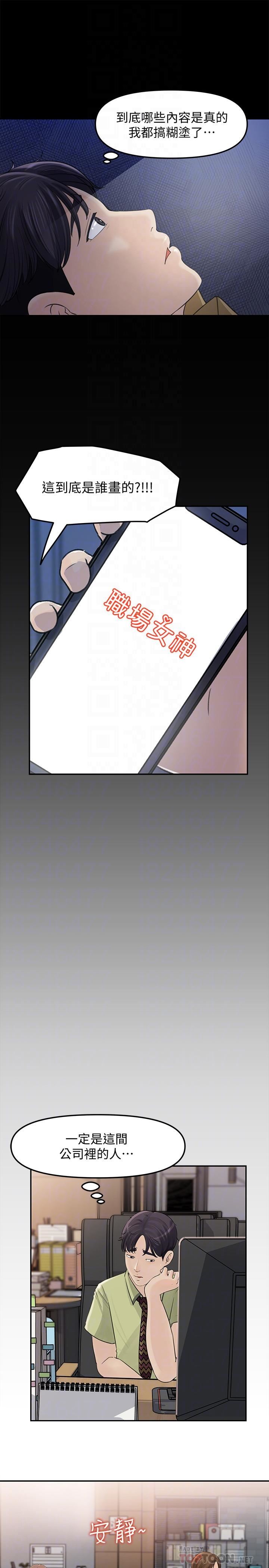[Manhwa] Goddess Collection List Fantasy, big tits, OL#[34P]-18