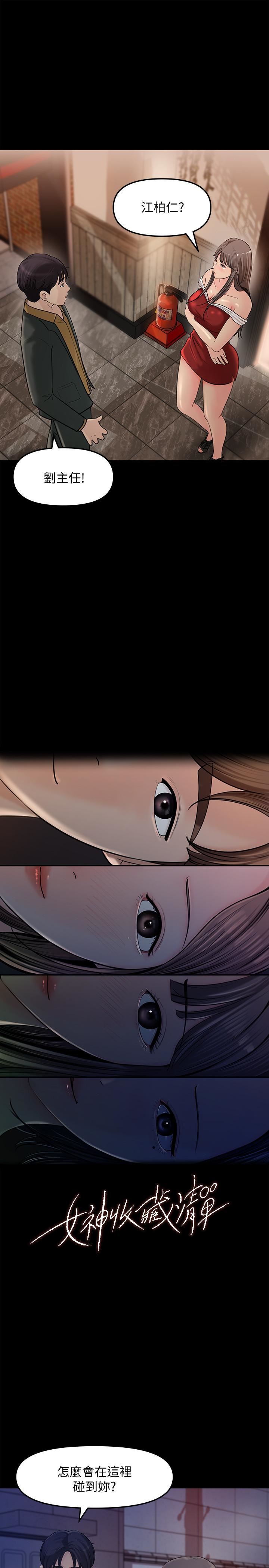 [Manhwa] Goddess Collection List Fantasy, big tits, OL#[34P]-2