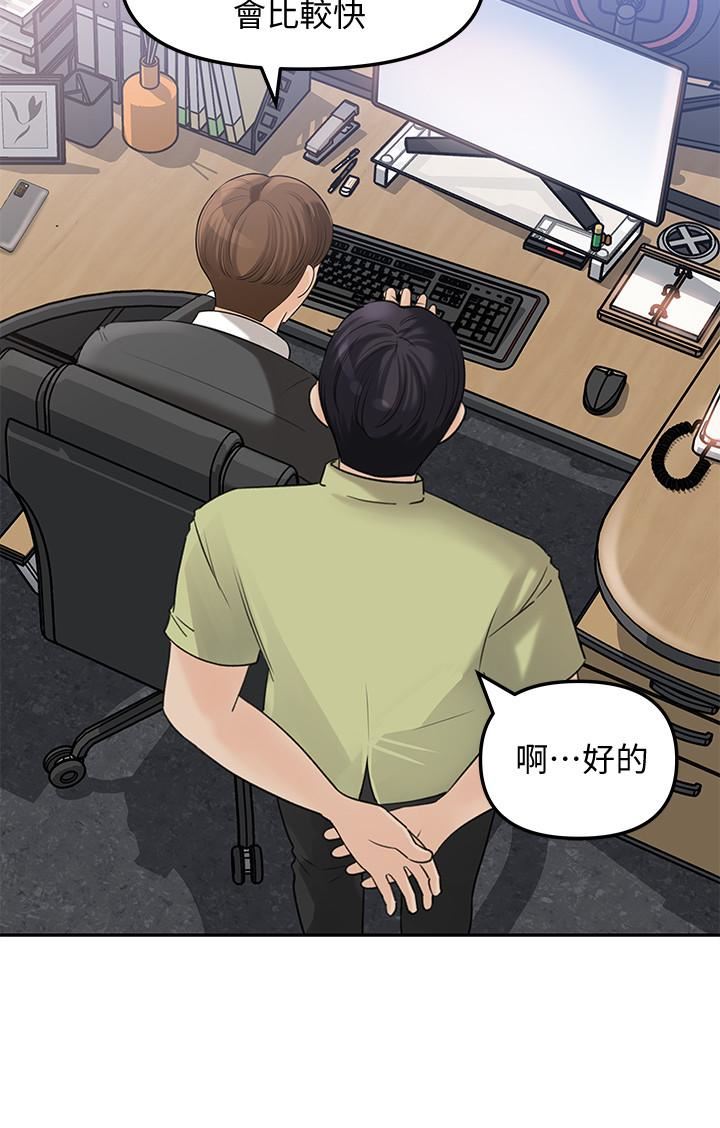 [Manhwa] Goddess Collection List Fantasy, big tits, OL#[34P]-23