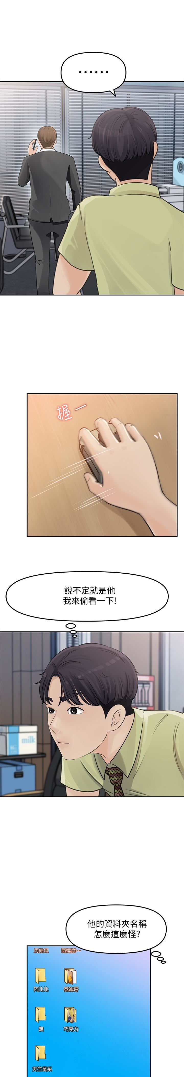 [Manhwa] Goddess Collection List Fantasy, big tits, OL#[34P]-26