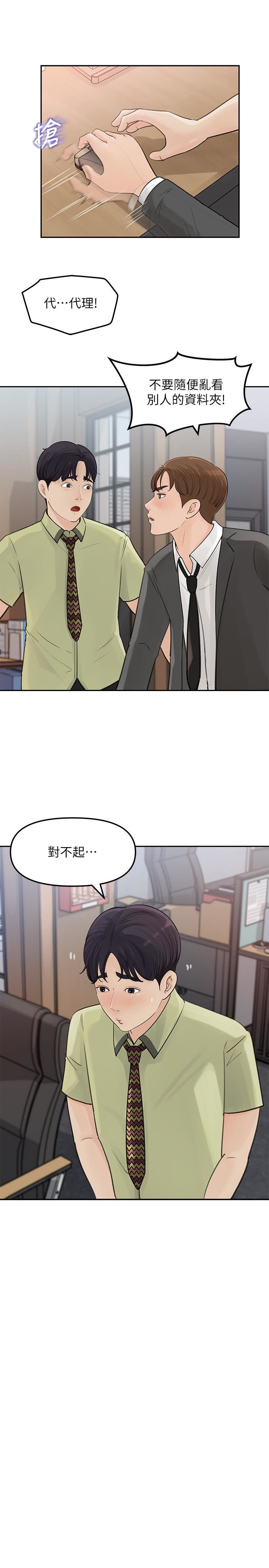 [Manhwa] Goddess Collection List Fantasy, big tits, OL#[34P]-28