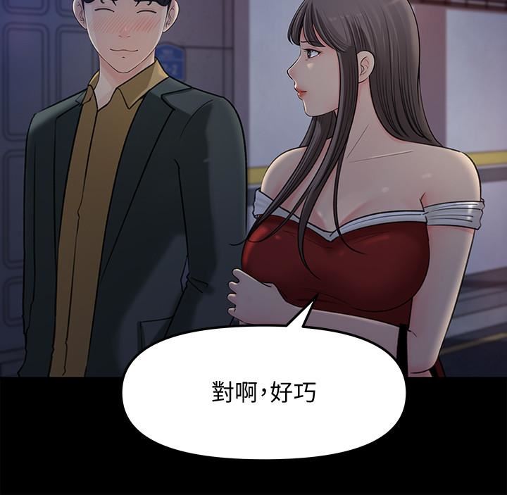 [Manhwa] Goddess Collection List Fantasy, big tits, OL#[34P]-3