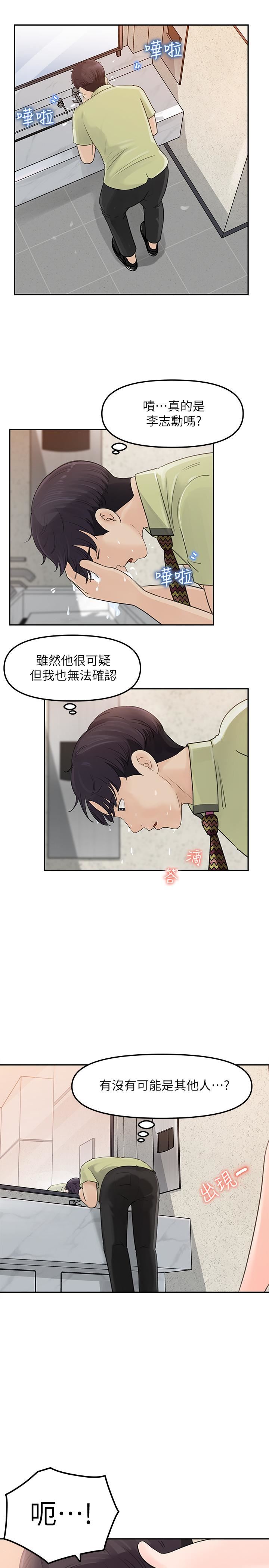 [Manhwa] Goddess Collection List Fantasy, big tits, OL#[34P]-30