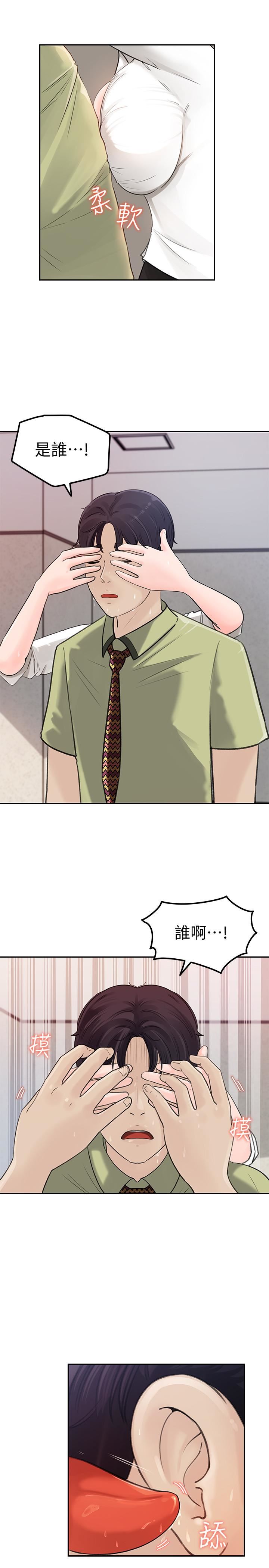 [Manhwa] Goddess Collection List Fantasy, big tits, OL#[34P]-32