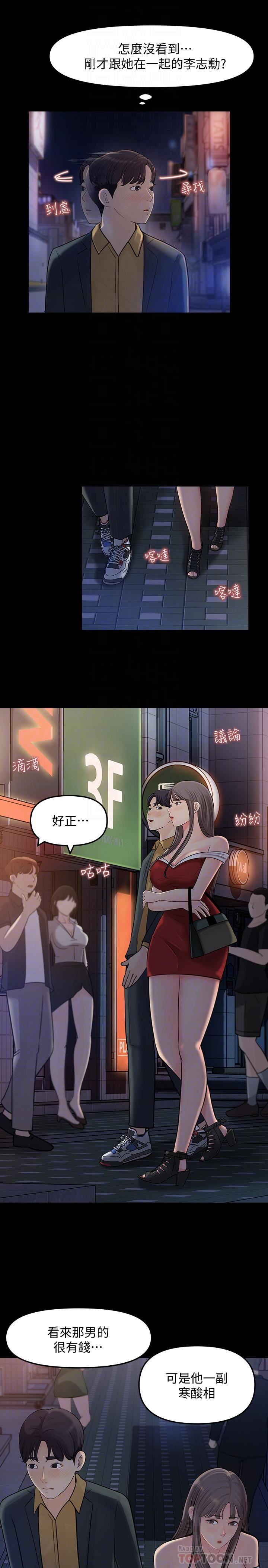 [Manhwa] Goddess Collection List Fantasy, big tits, OL#[34P]-4