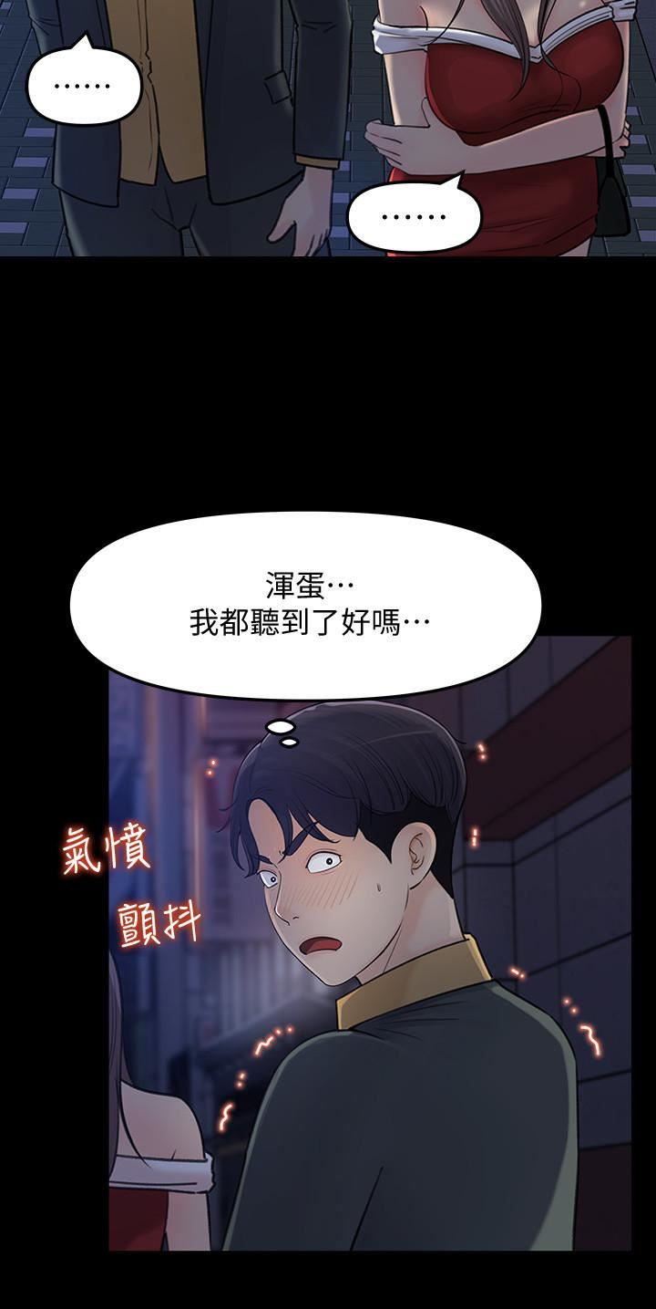[Manhwa] Goddess Collection List Fantasy, big tits, OL#[34P]-5