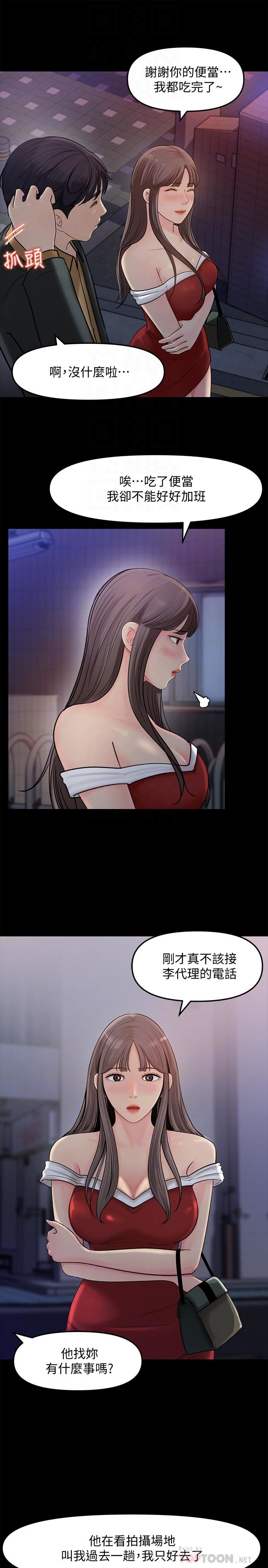 [Manhwa] Goddess Collection List Fantasy, big tits, OL#[34P]-6
