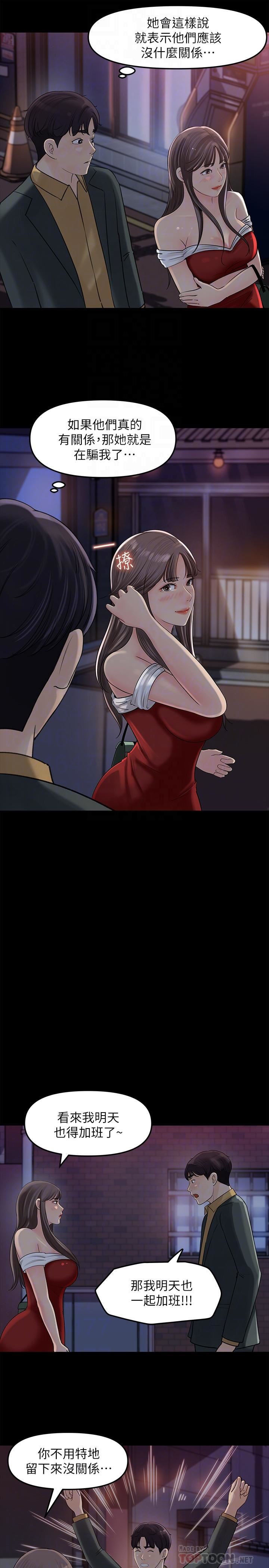 [Manhwa] Goddess Collection List Fantasy, big tits, OL#[34P]-8