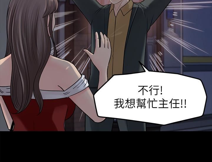 [Manhwa] Goddess Collection List Fantasy, big tits, OL#[34P]-9