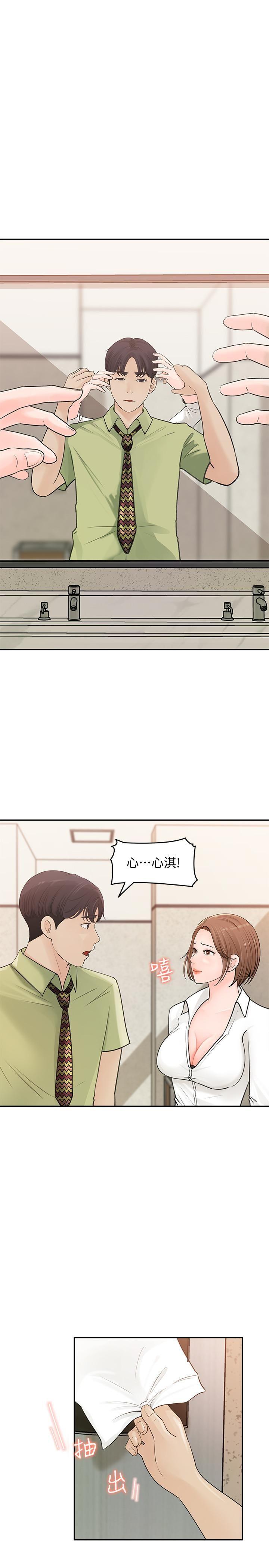 [Manhwa] Goddess Collection List Fantasy, big tits, OL#[31P]-1