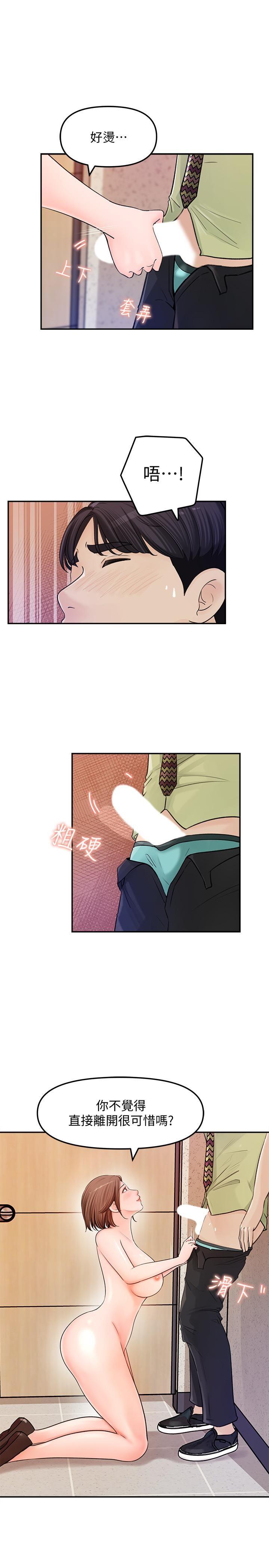 [Manhwa] Goddess Collection List Fantasy, big tits, OL#[31P]-10