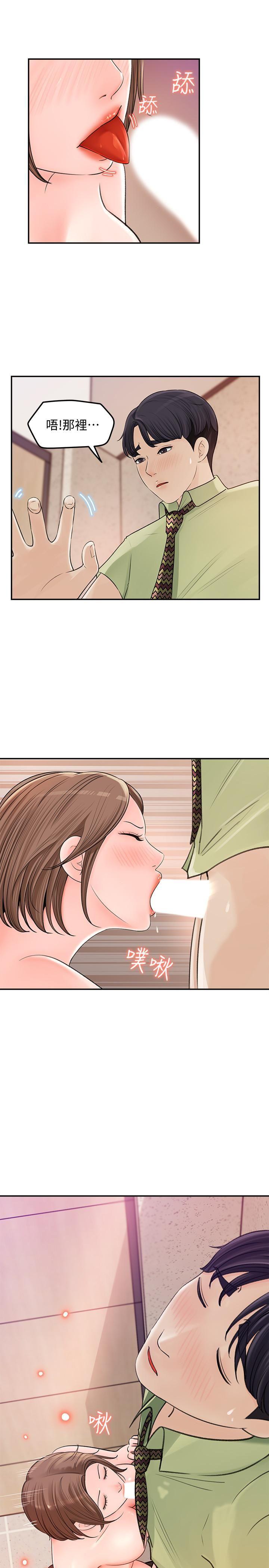 [Manhwa] Goddess Collection List Fantasy, big tits, OL#[31P]-12
