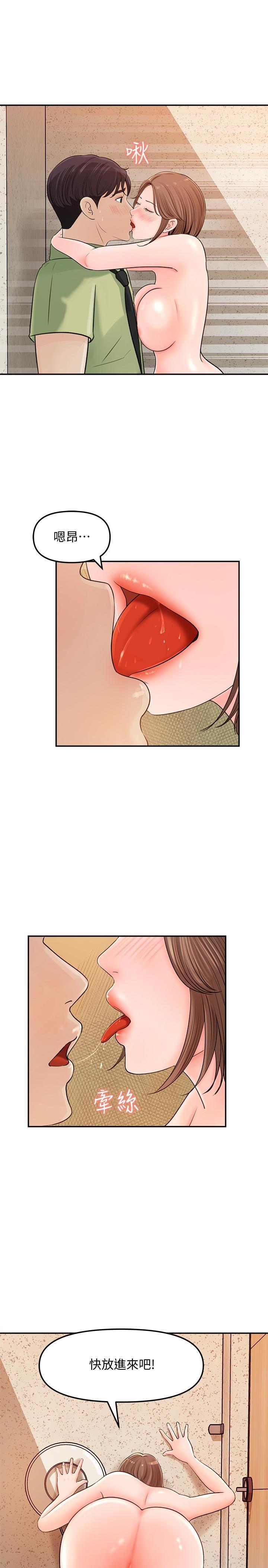 [Manhwa] Goddess Collection List Fantasy, big tits, OL#[31P]-18