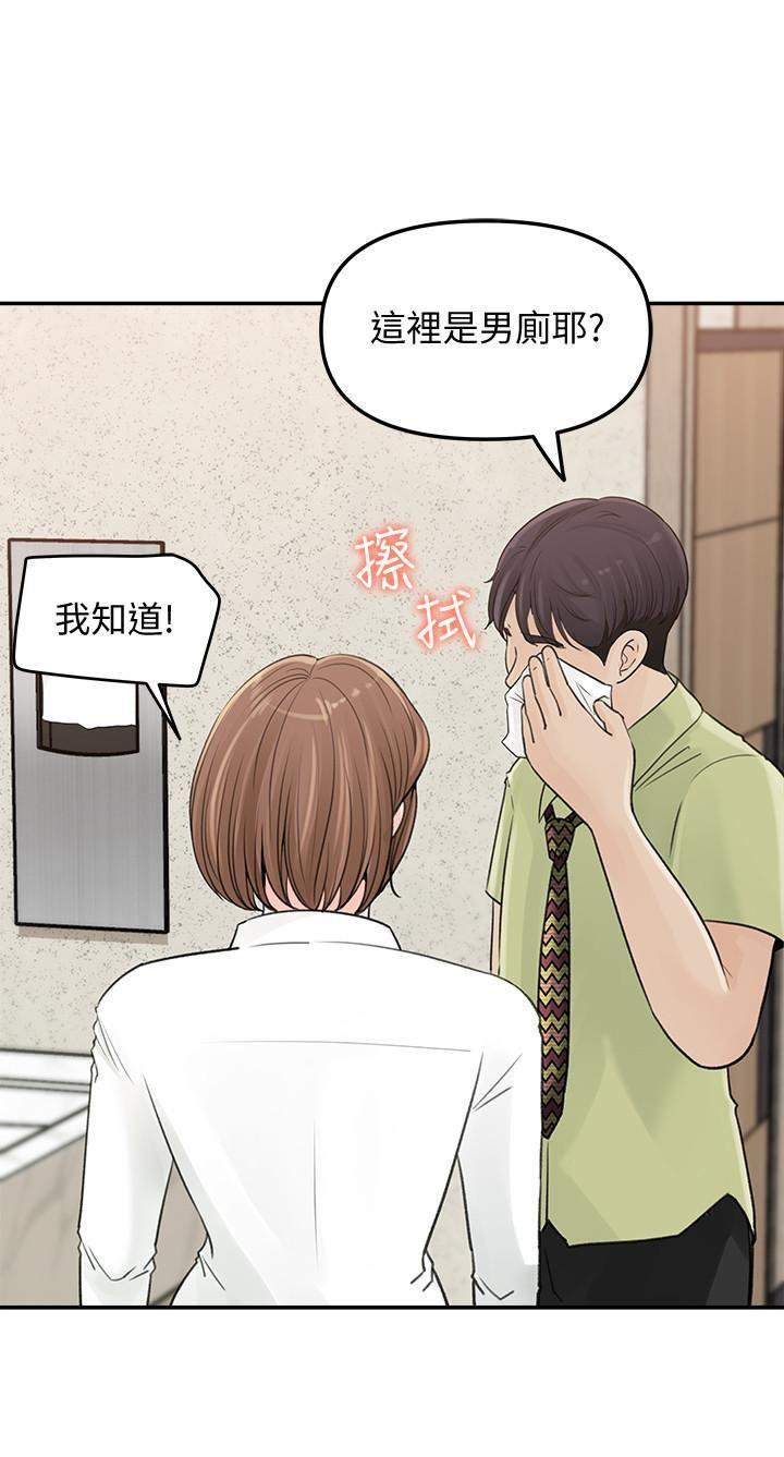 [Manhwa] Goddess Collection List Fantasy, big tits, OL#[31P]-2