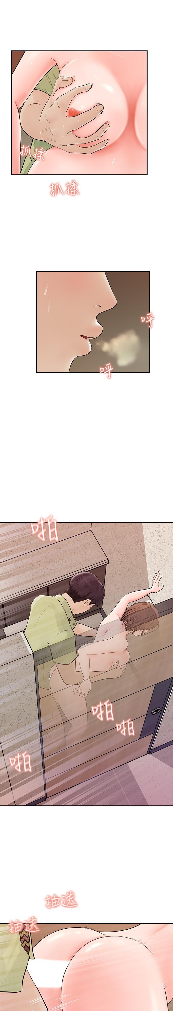 [Manhwa] Goddess Collection List Fantasy, big tits, OL#[31P]-26