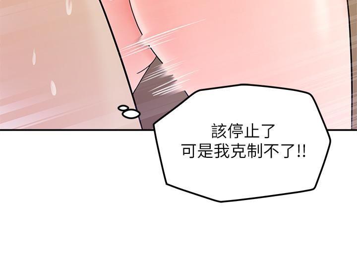 [Manhwa] Goddess Collection List Fantasy, big tits, OL#[31P]-27
