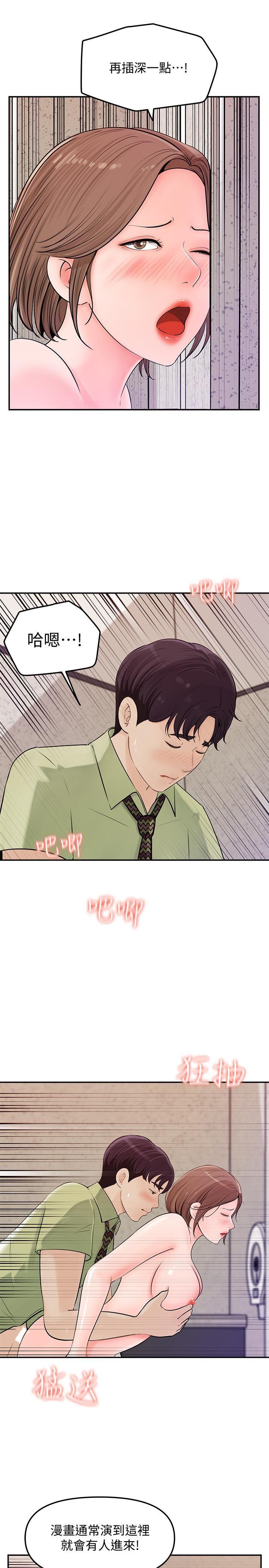 [Manhwa] Goddess Collection List Fantasy, big tits, OL#[31P]-28