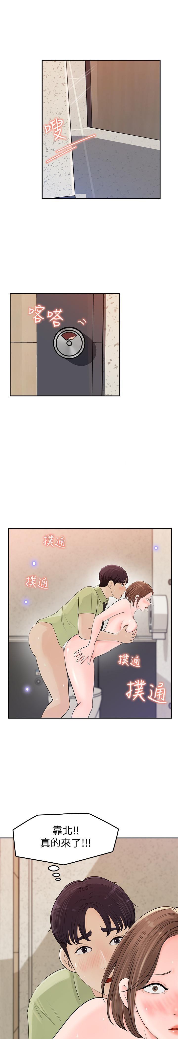 [Manhwa] Goddess Collection List Fantasy, big tits, OL#[31P]-30