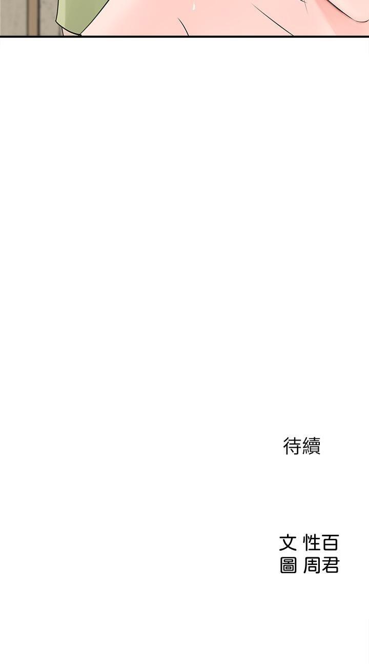 [Manhwa] Goddess Collection List Fantasy, big tits, OL#[31P]-31