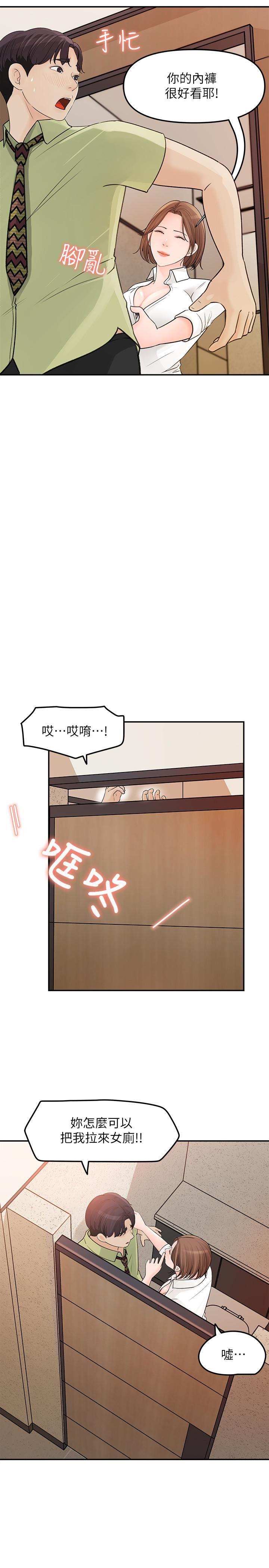 [Manhwa] Goddess Collection List Fantasy, big tits, OL#[31P]-4